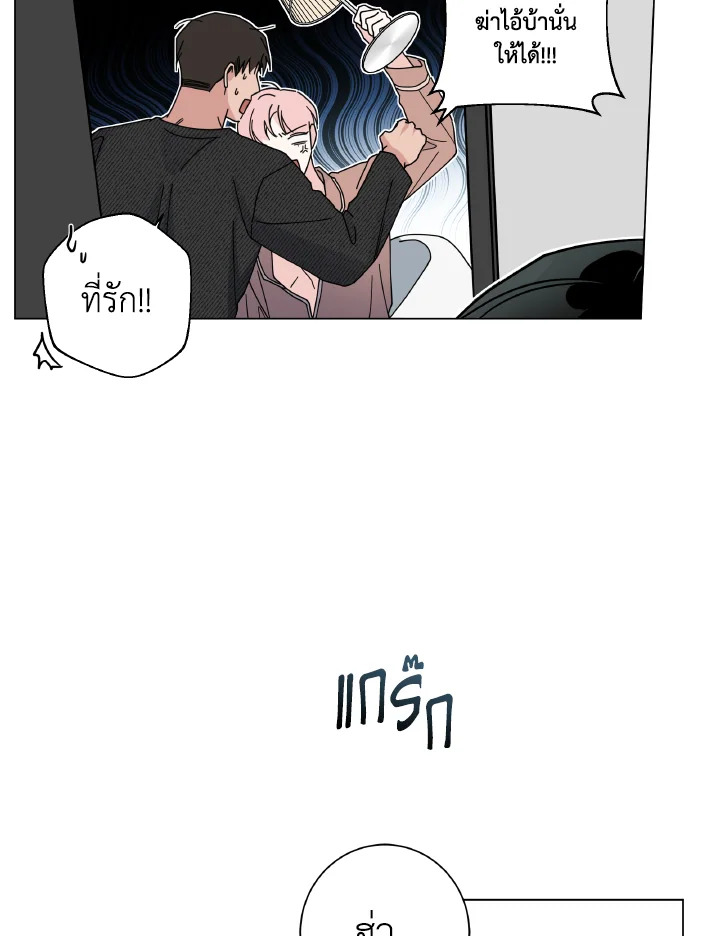 หน้า 80