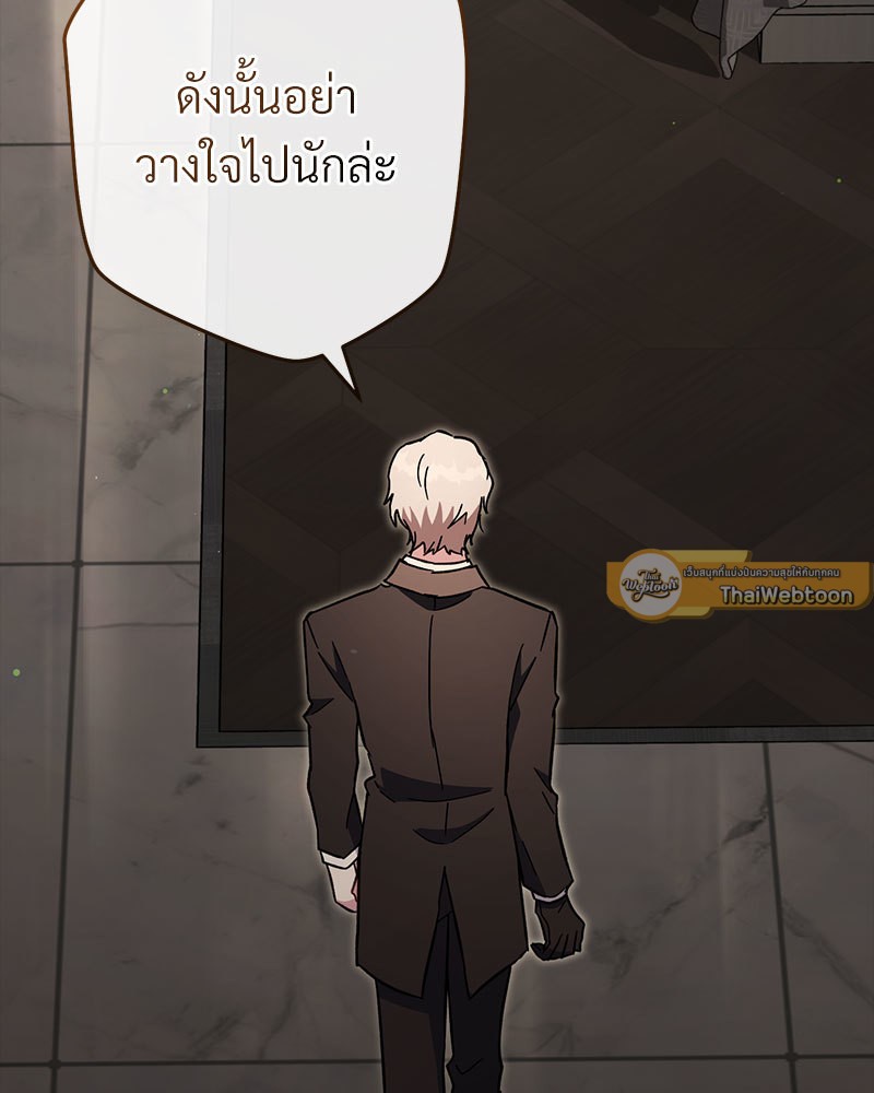 หน้า 92