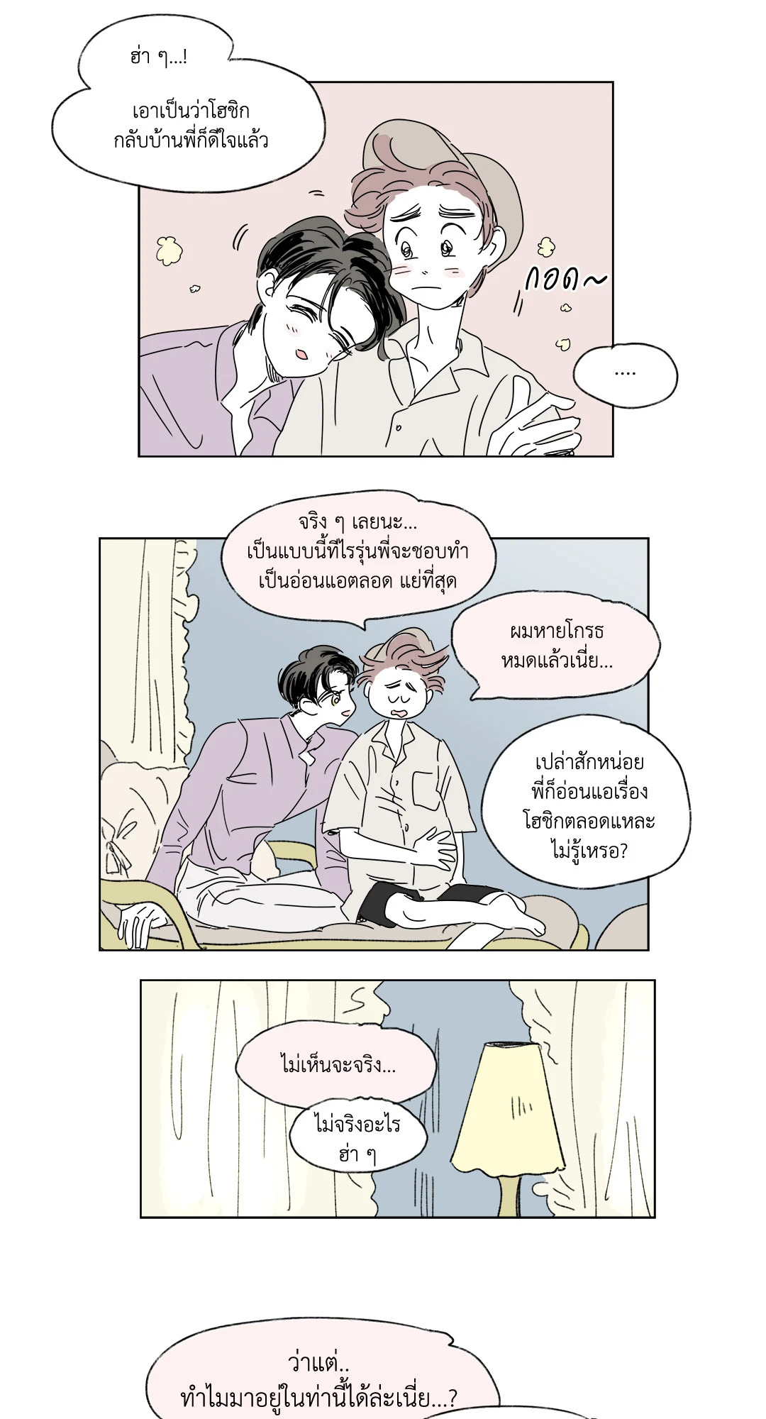 หน้า 18