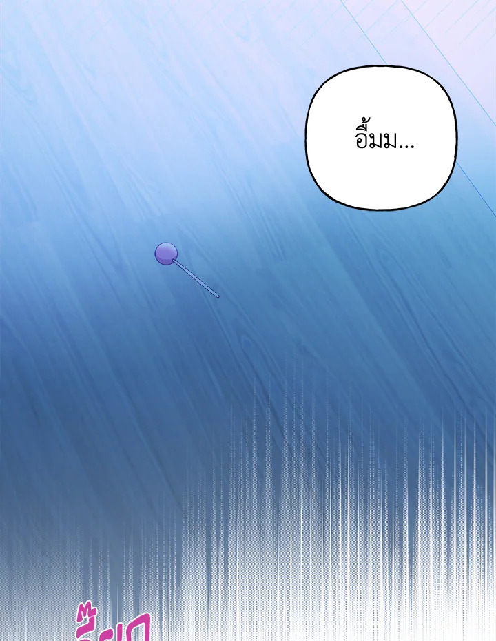 หน้า 81