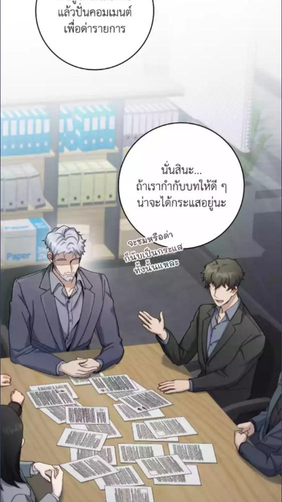 หน้า 88
