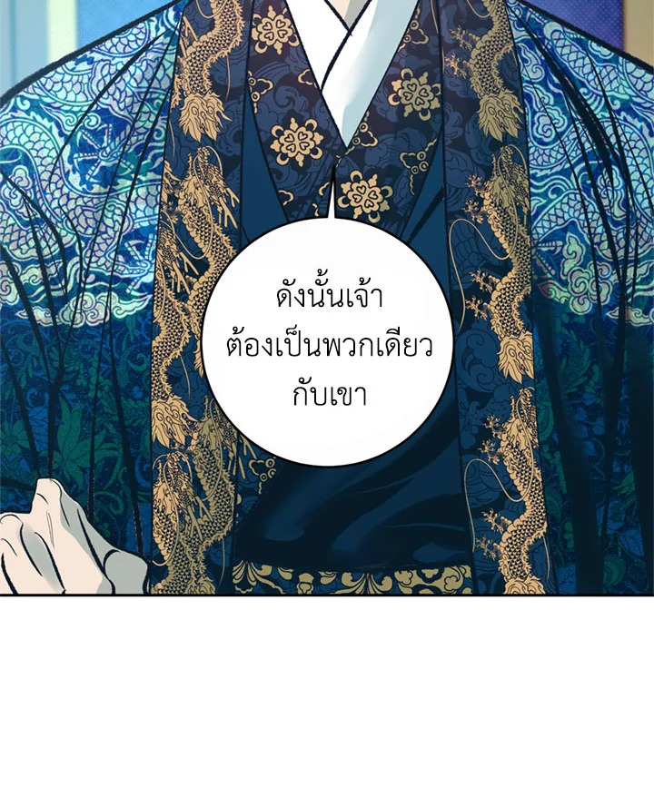 หน้า 99