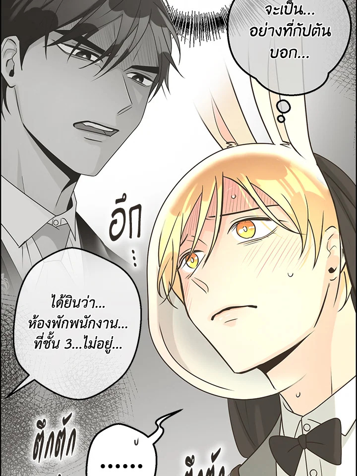 หน้า 80