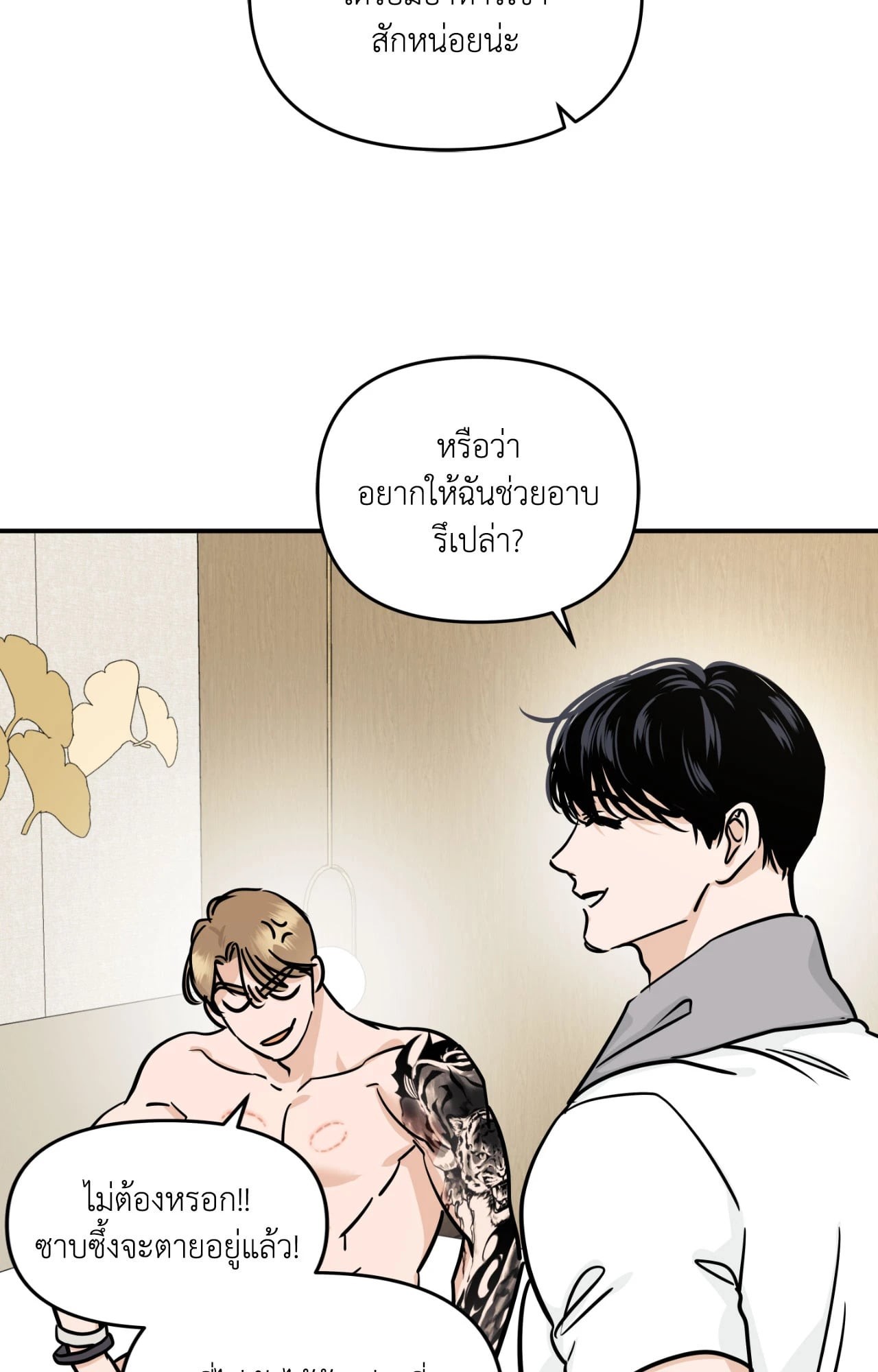 หน้า 63