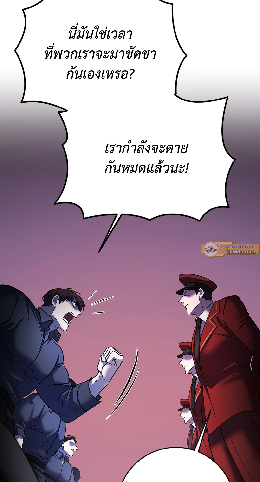 หน้า 92