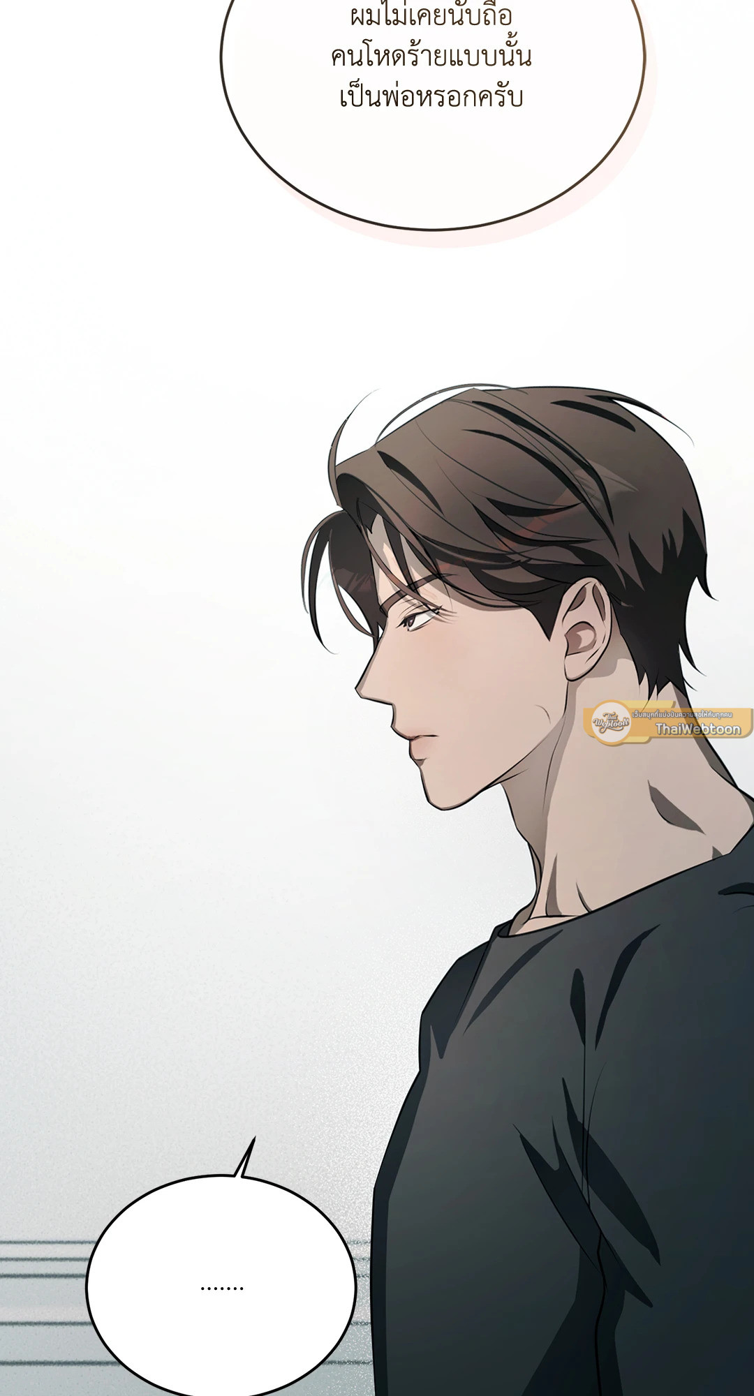 หน้า 83