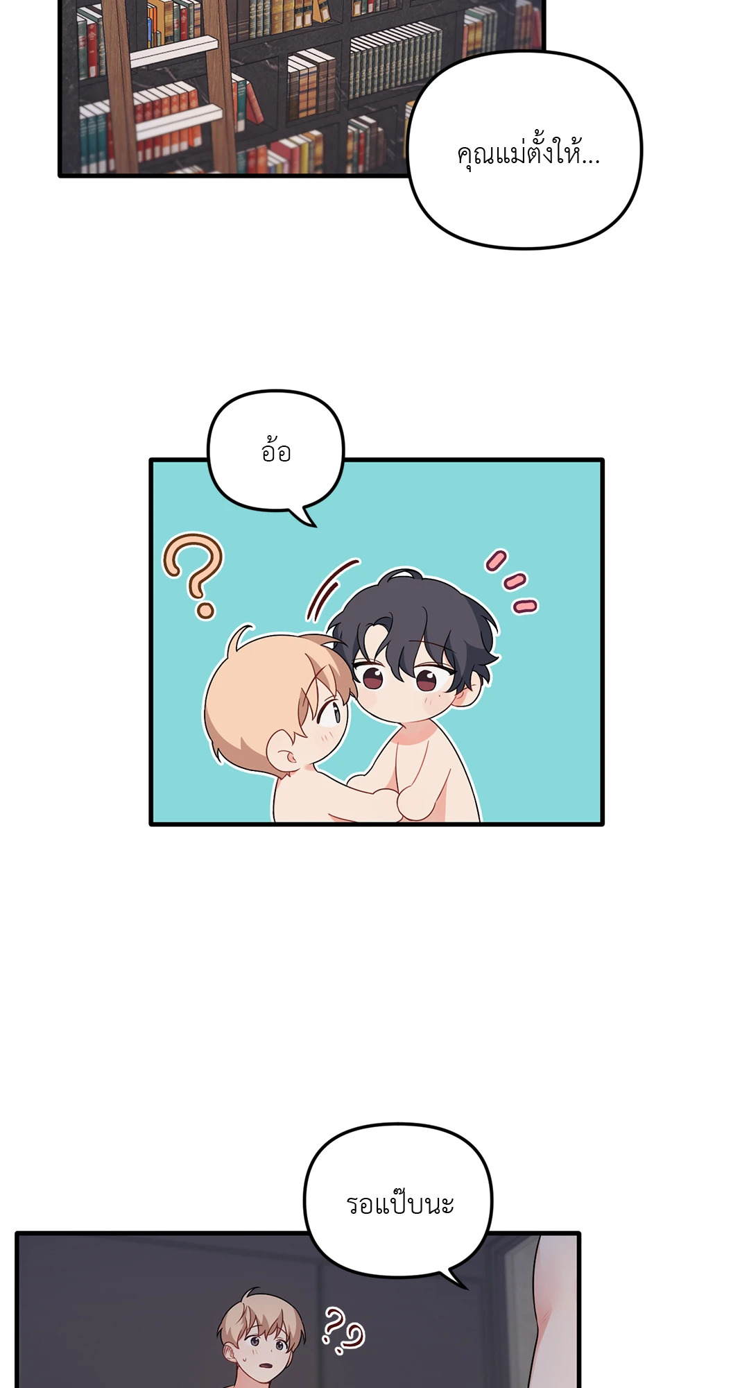 หน้า 47