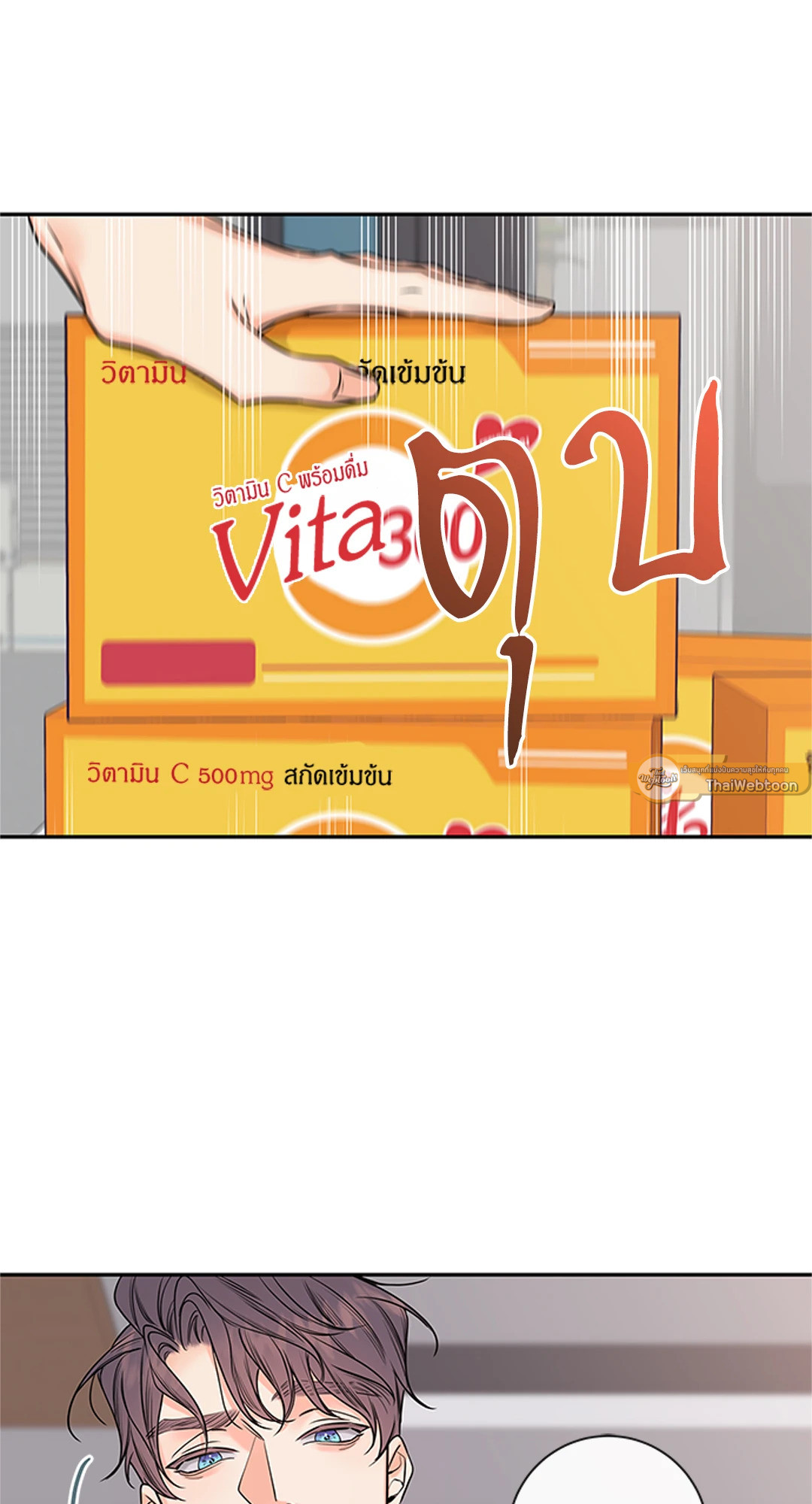 หน้า 31