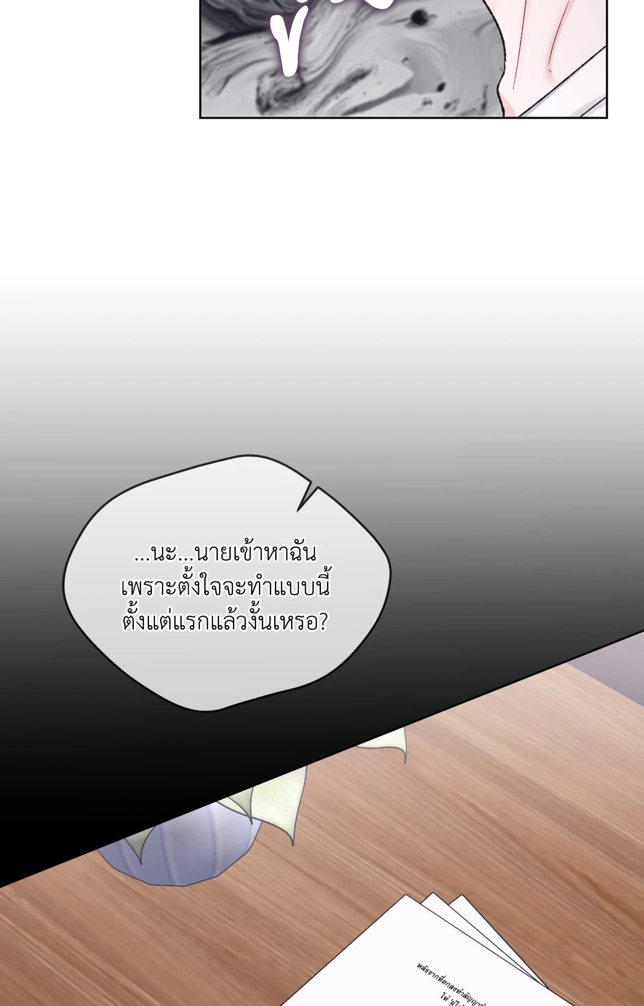 หน้า 67