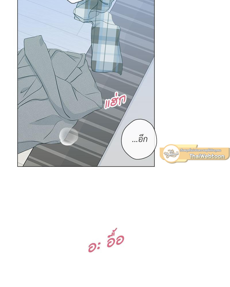 หนุ่มนักรักของฮีแด l Office mates ตอนที่ 32 - รูปที่ 2