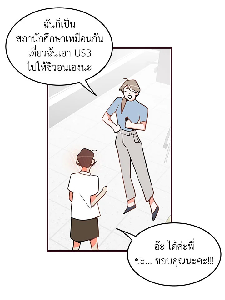 หน้า 55