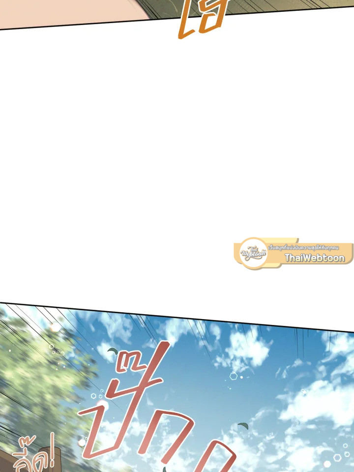 หน้า 106