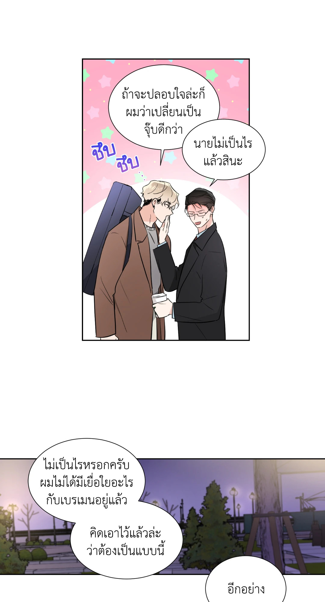 หน้า 25