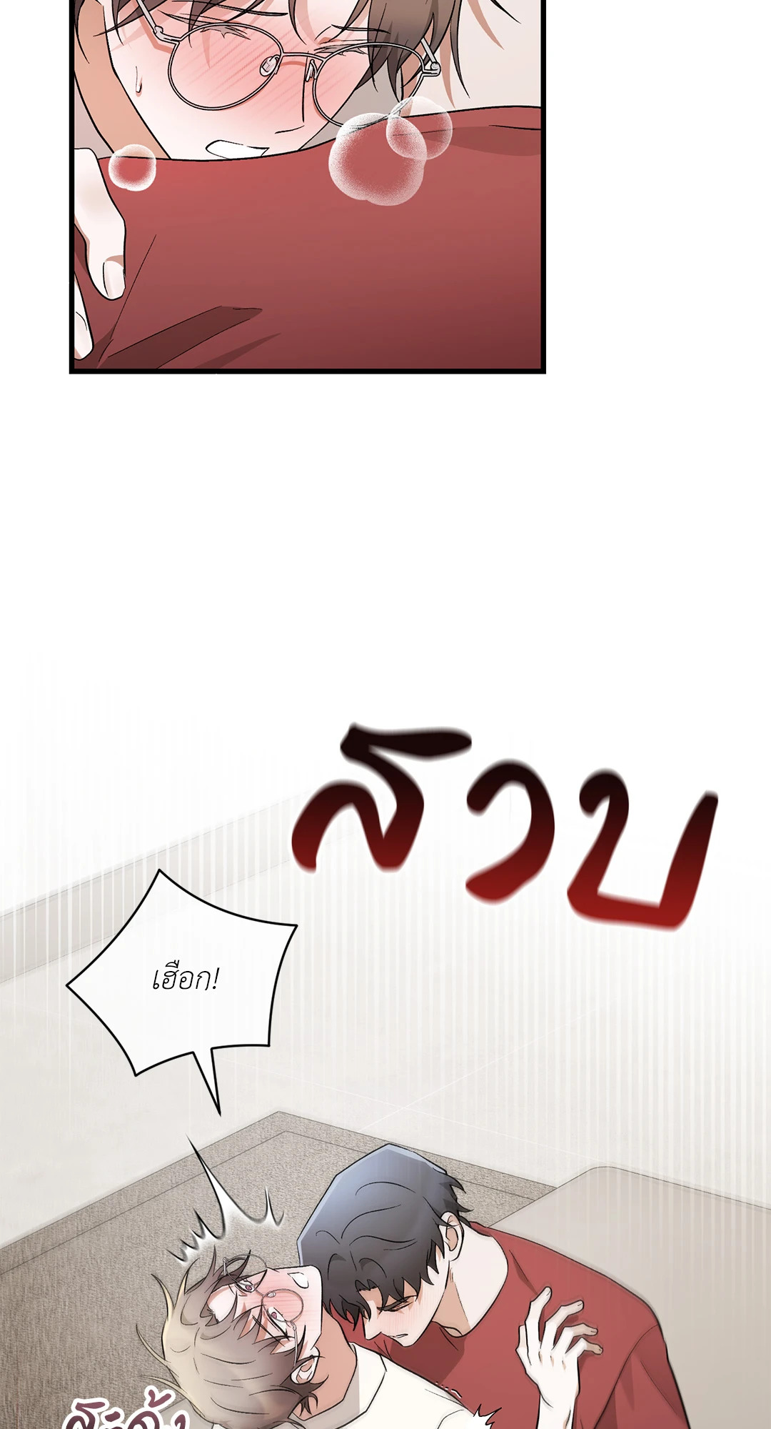 หน้า 63