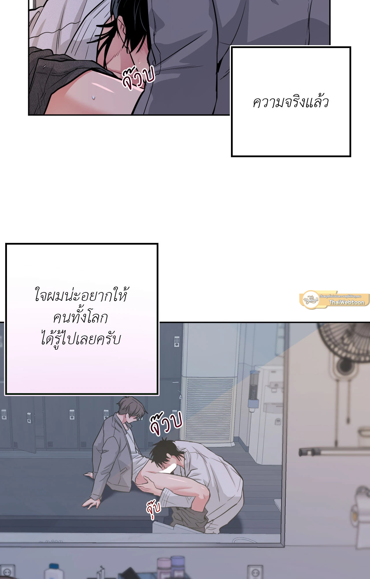 หน้า 33