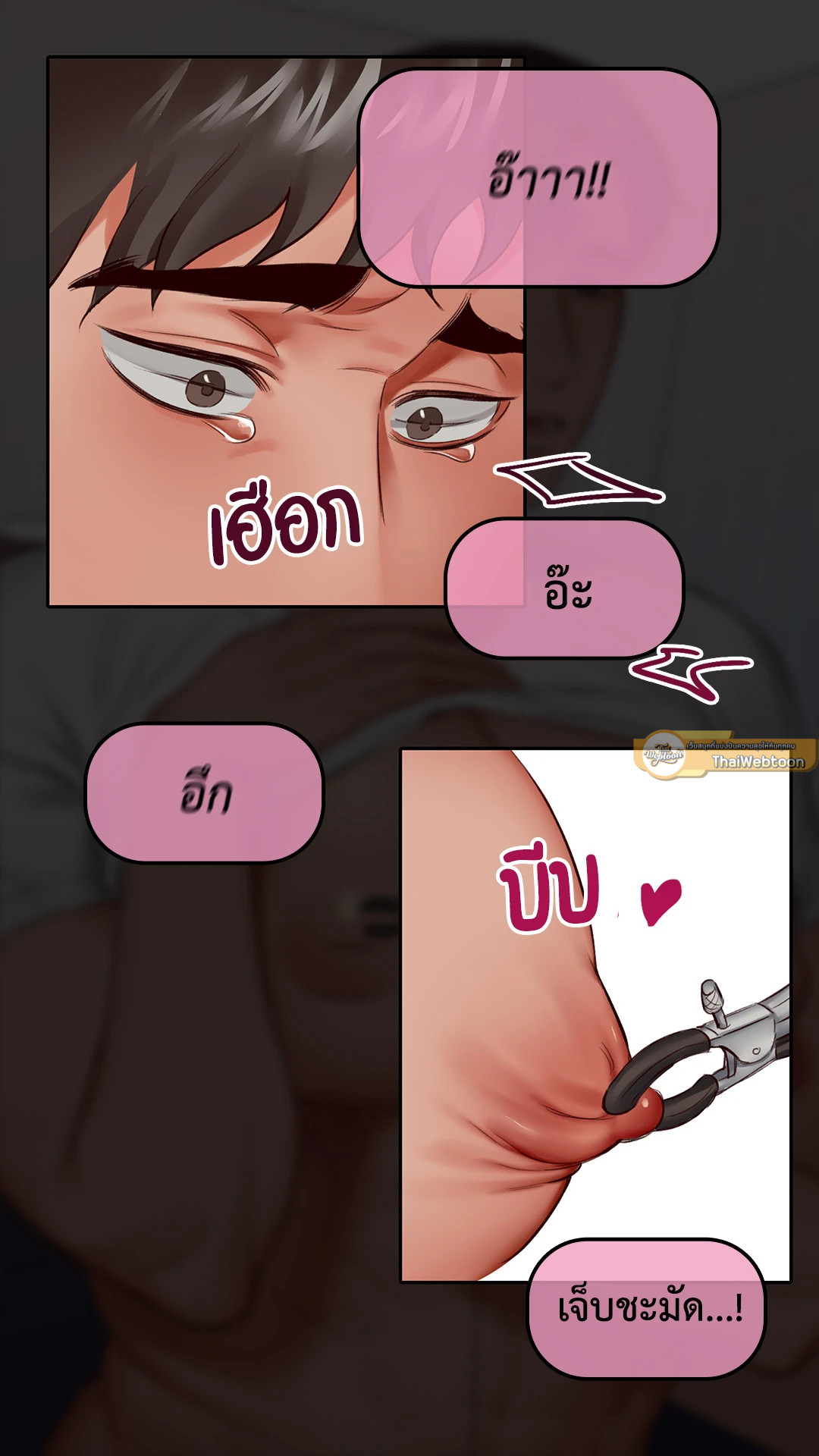 หน้า 47