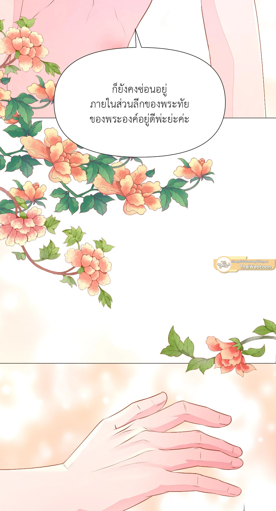 หน้า 72