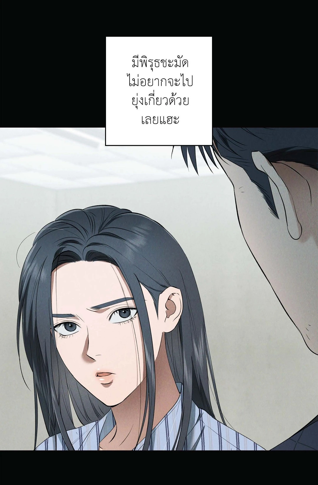 หน้า 75