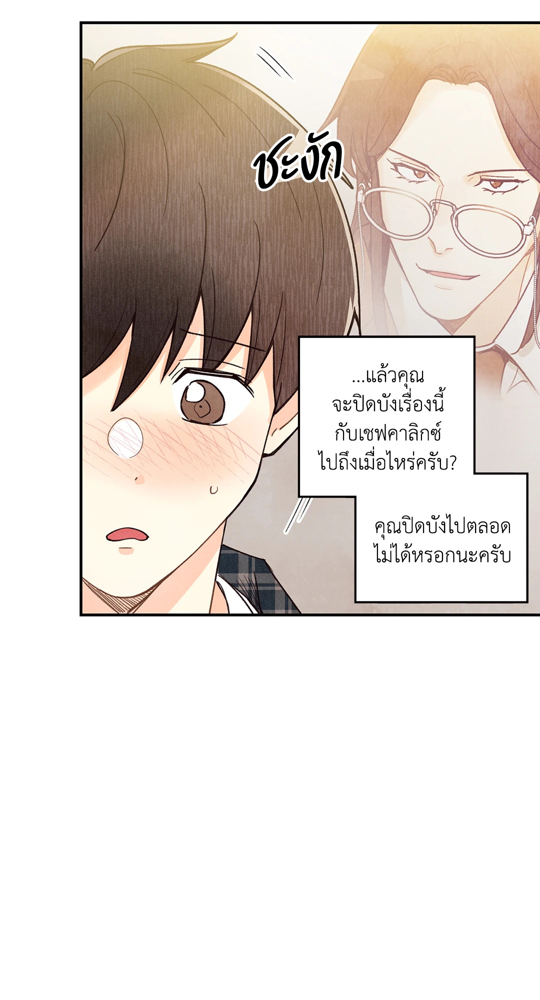 หน้า 64