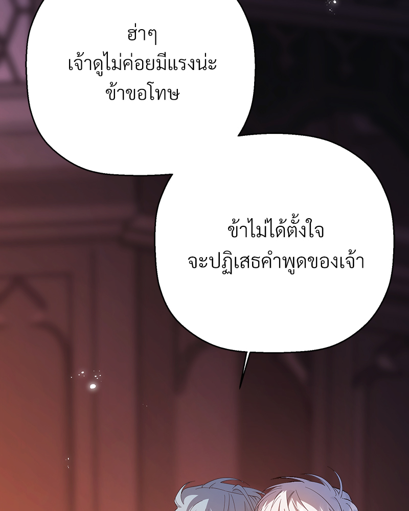 หน้า 204
