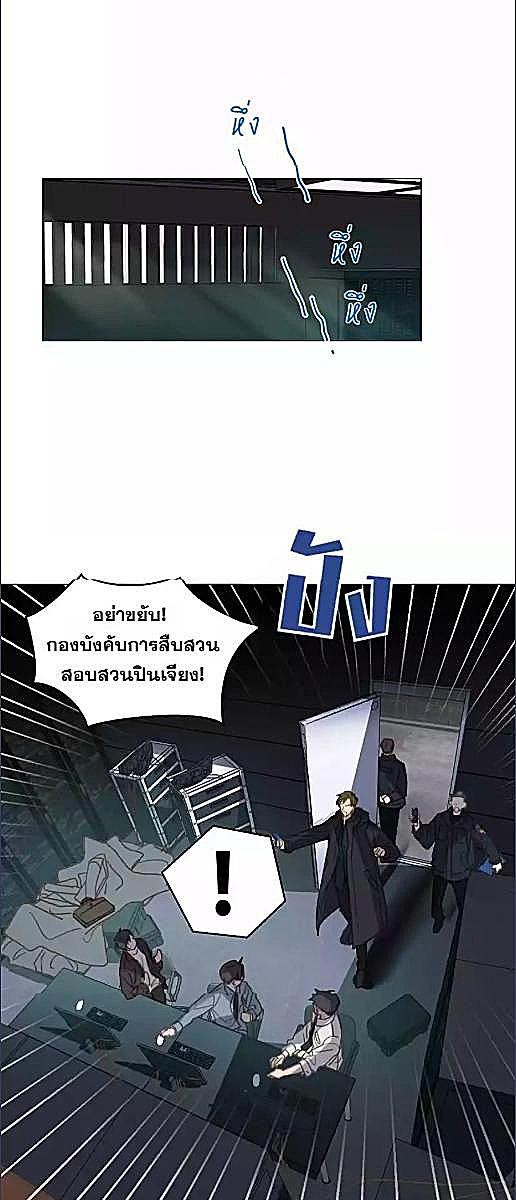 หน้า 29