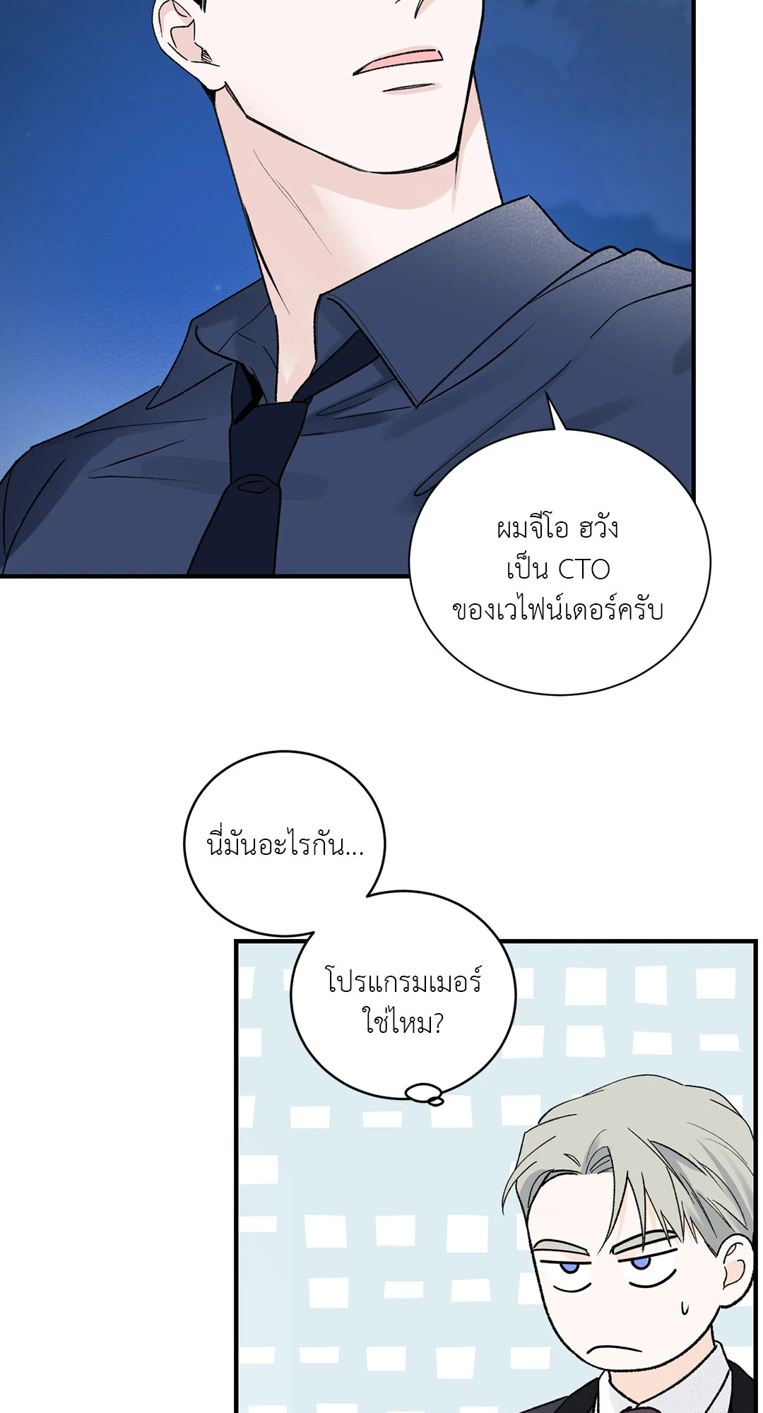 หน้า 46