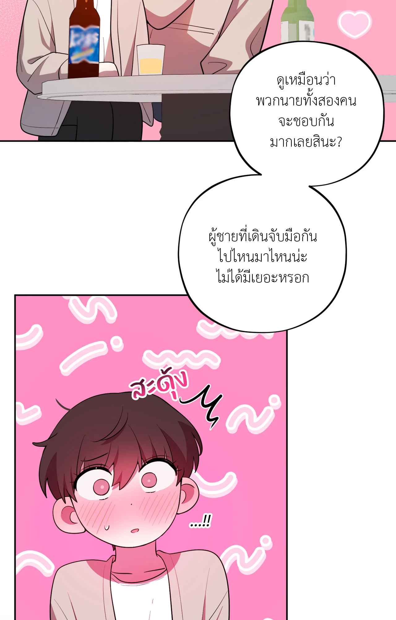 หน้า 83