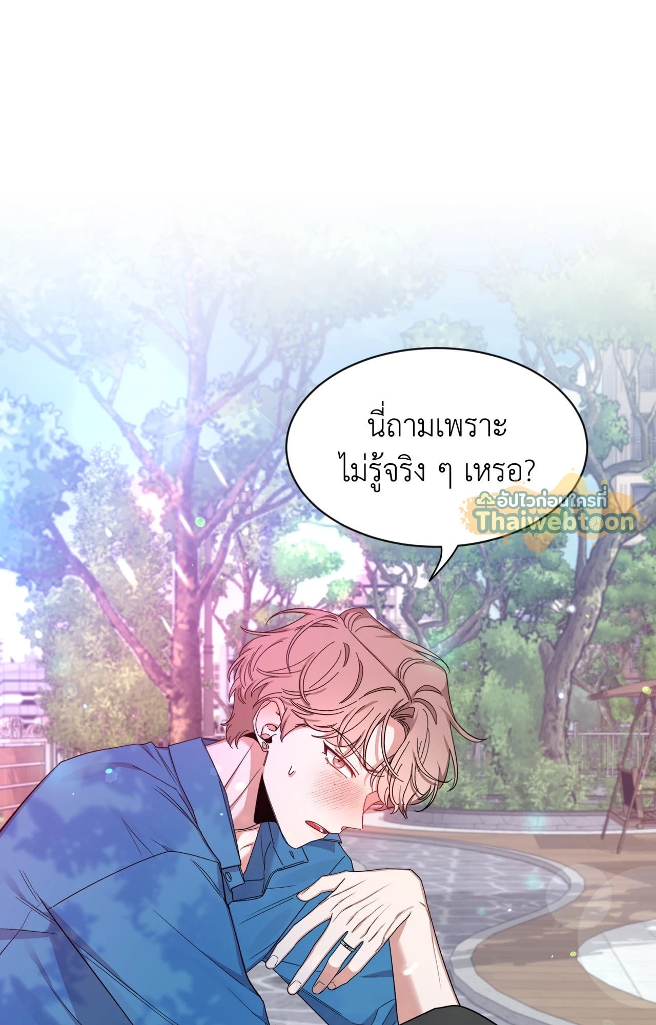หน้า 70