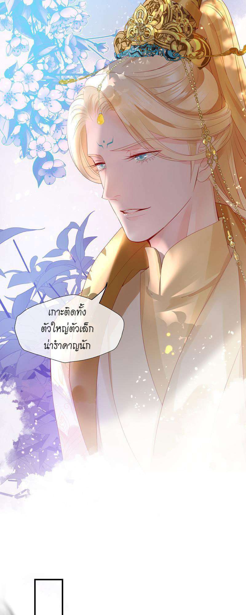 หน้า 39