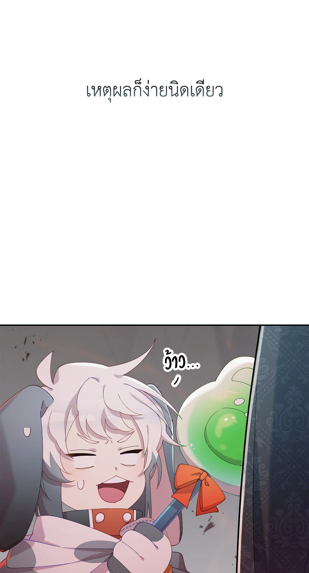 หน้า 88