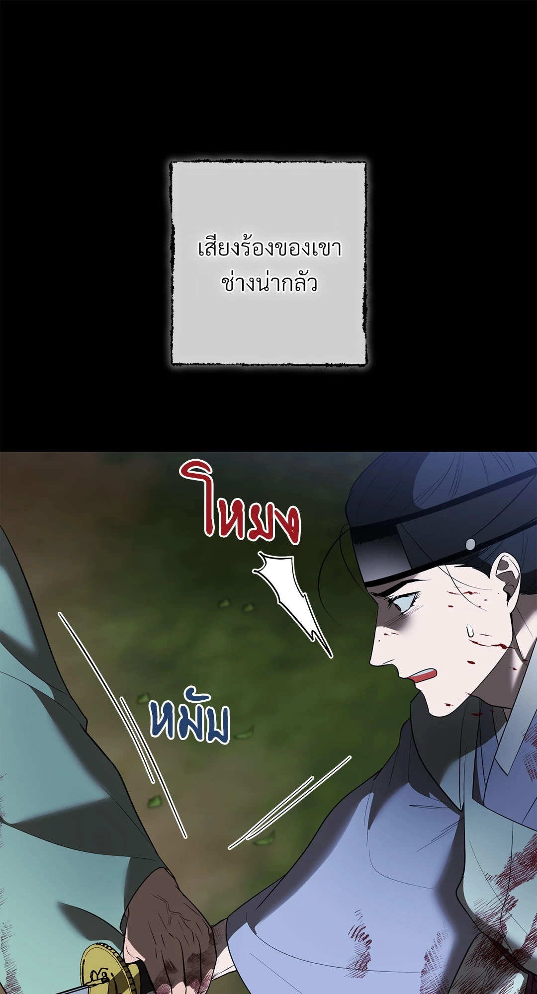 หน้า 64