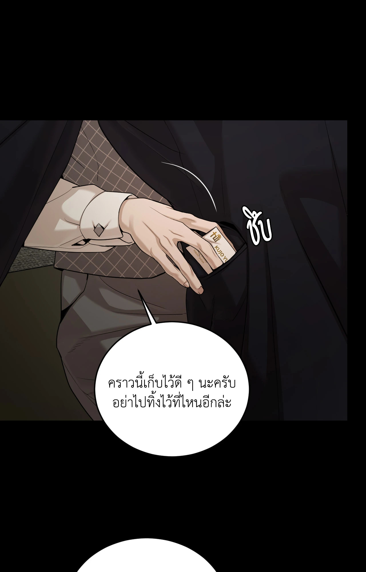 หน้า 74