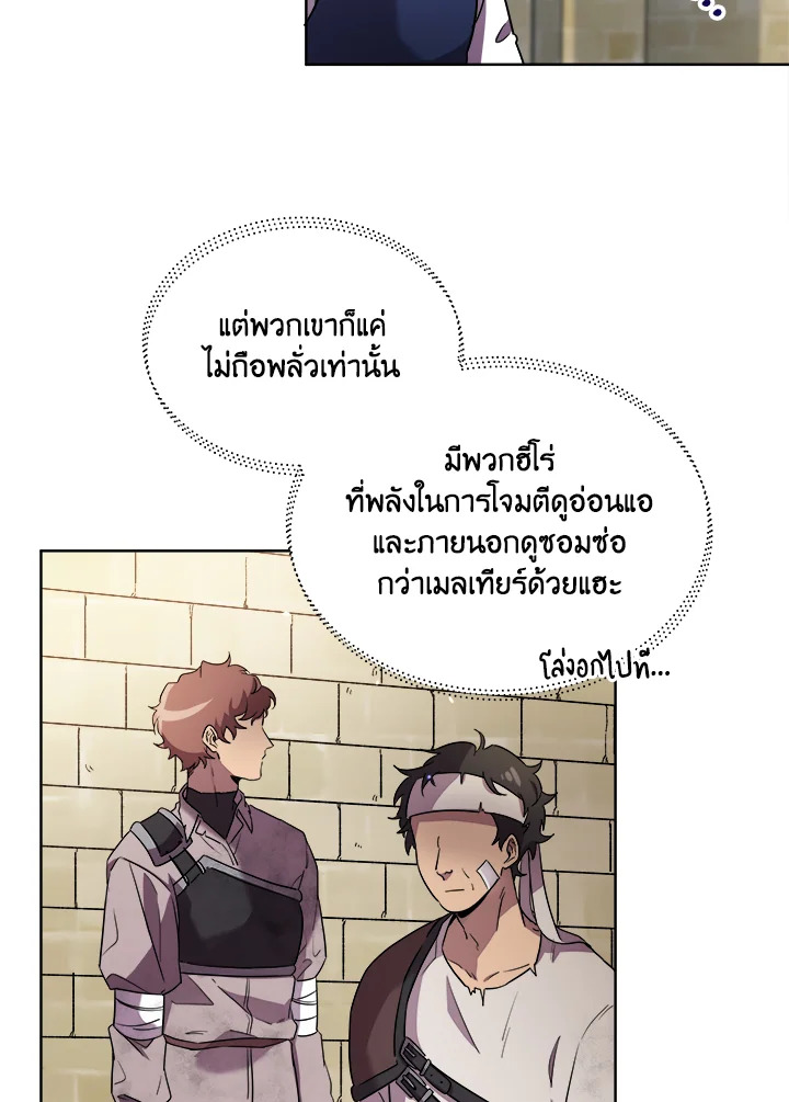 หน้า 71