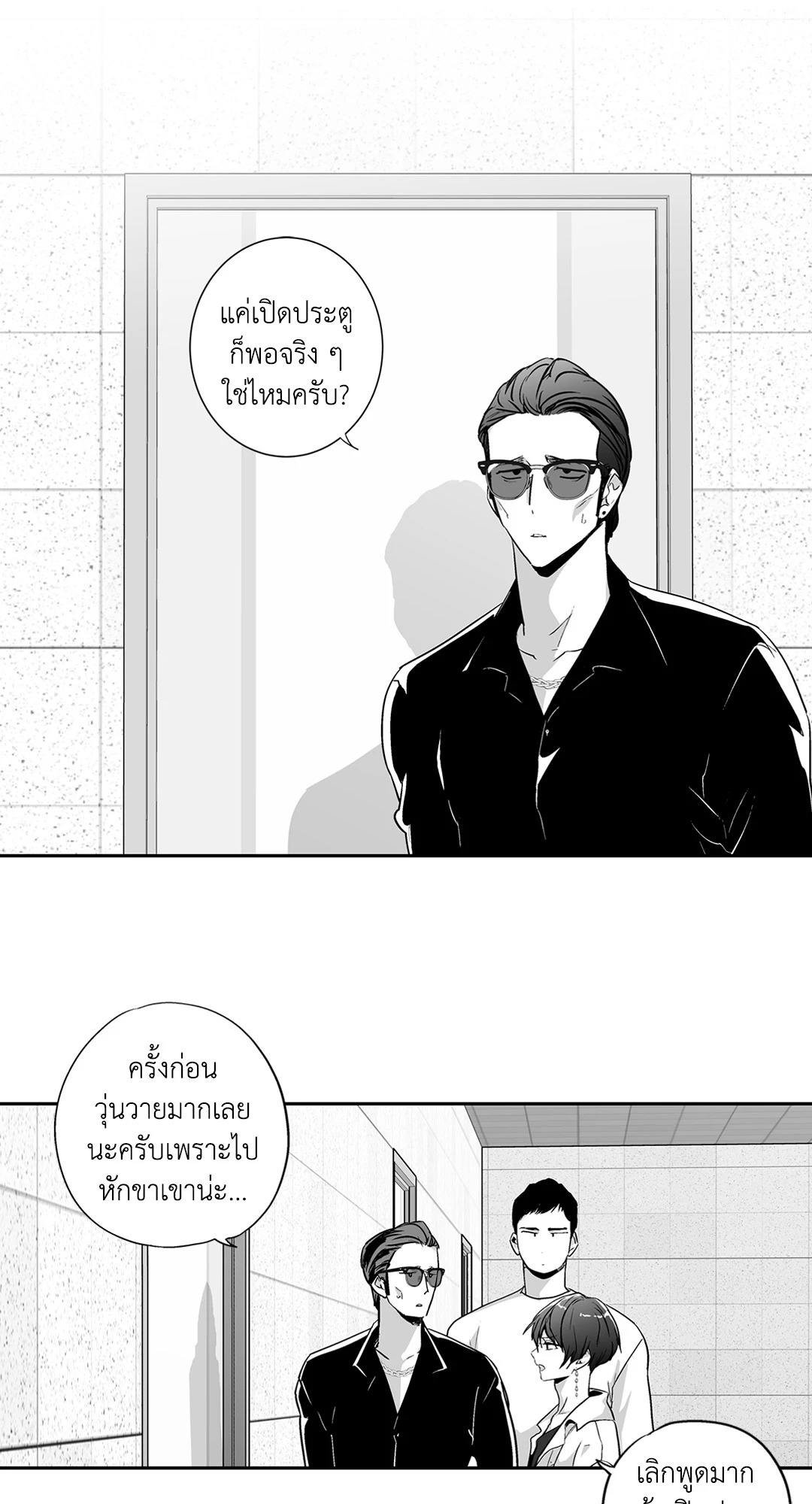 หน้า 35