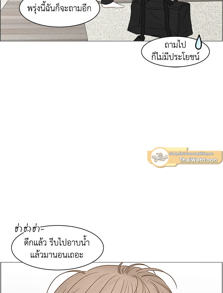 หน้า 68
