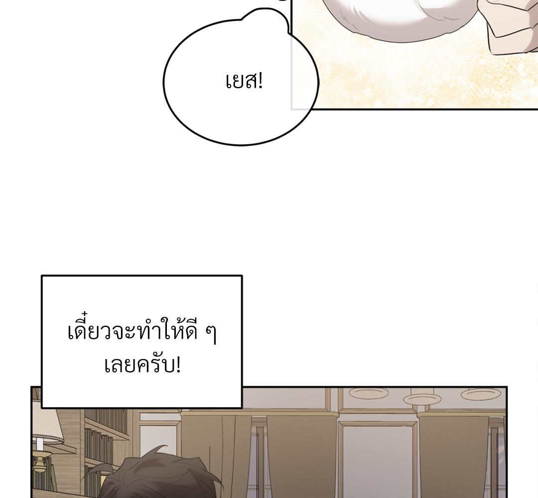 หน้า 92