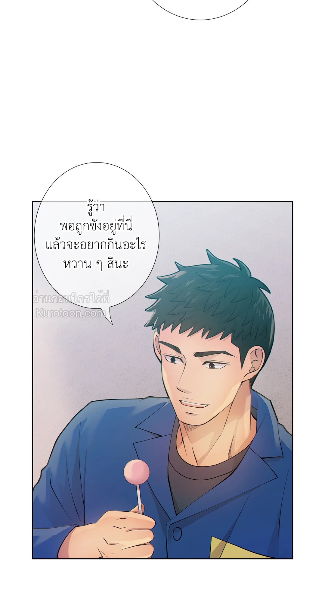 หน้า 57