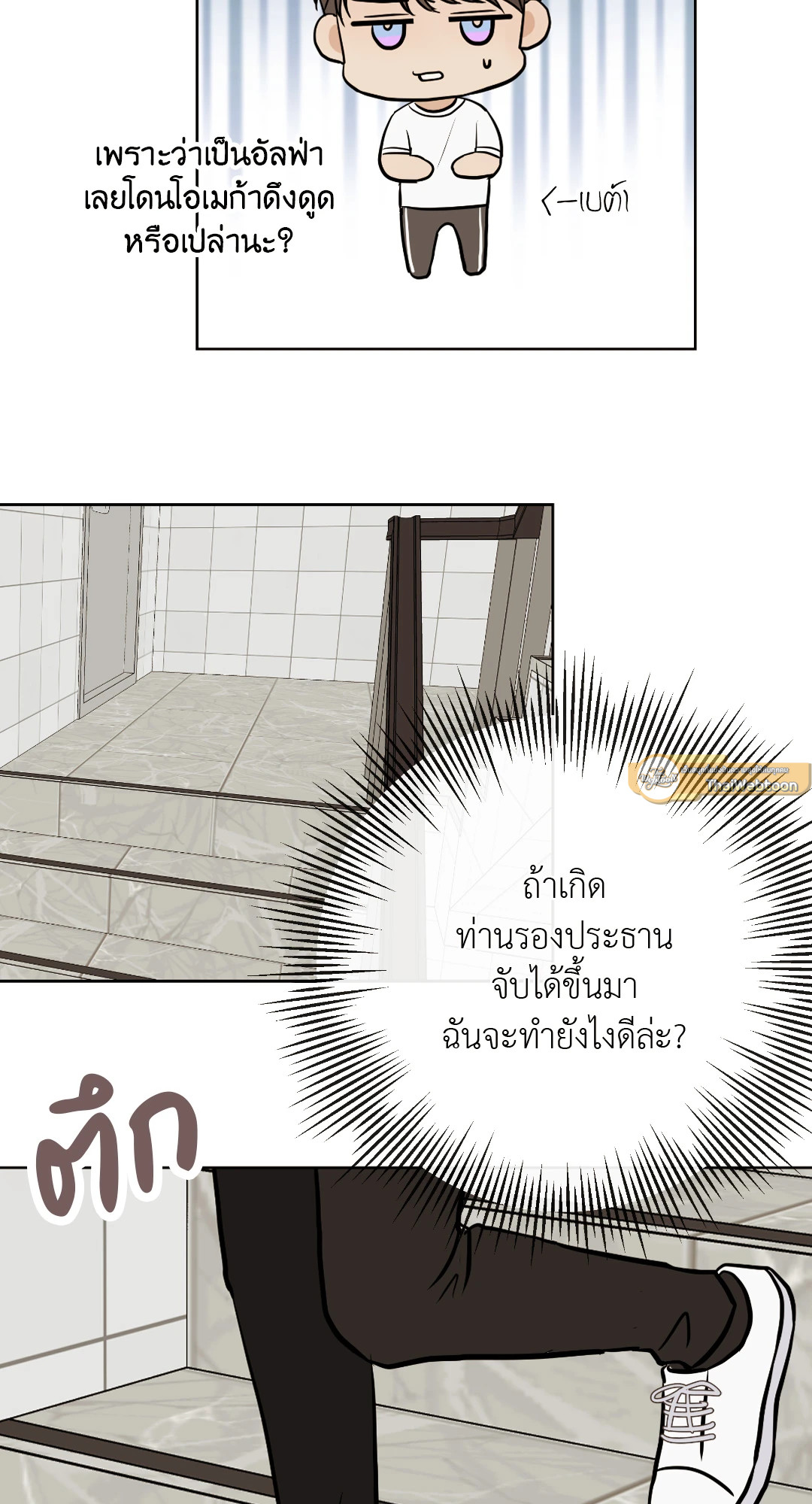 หน้า 21