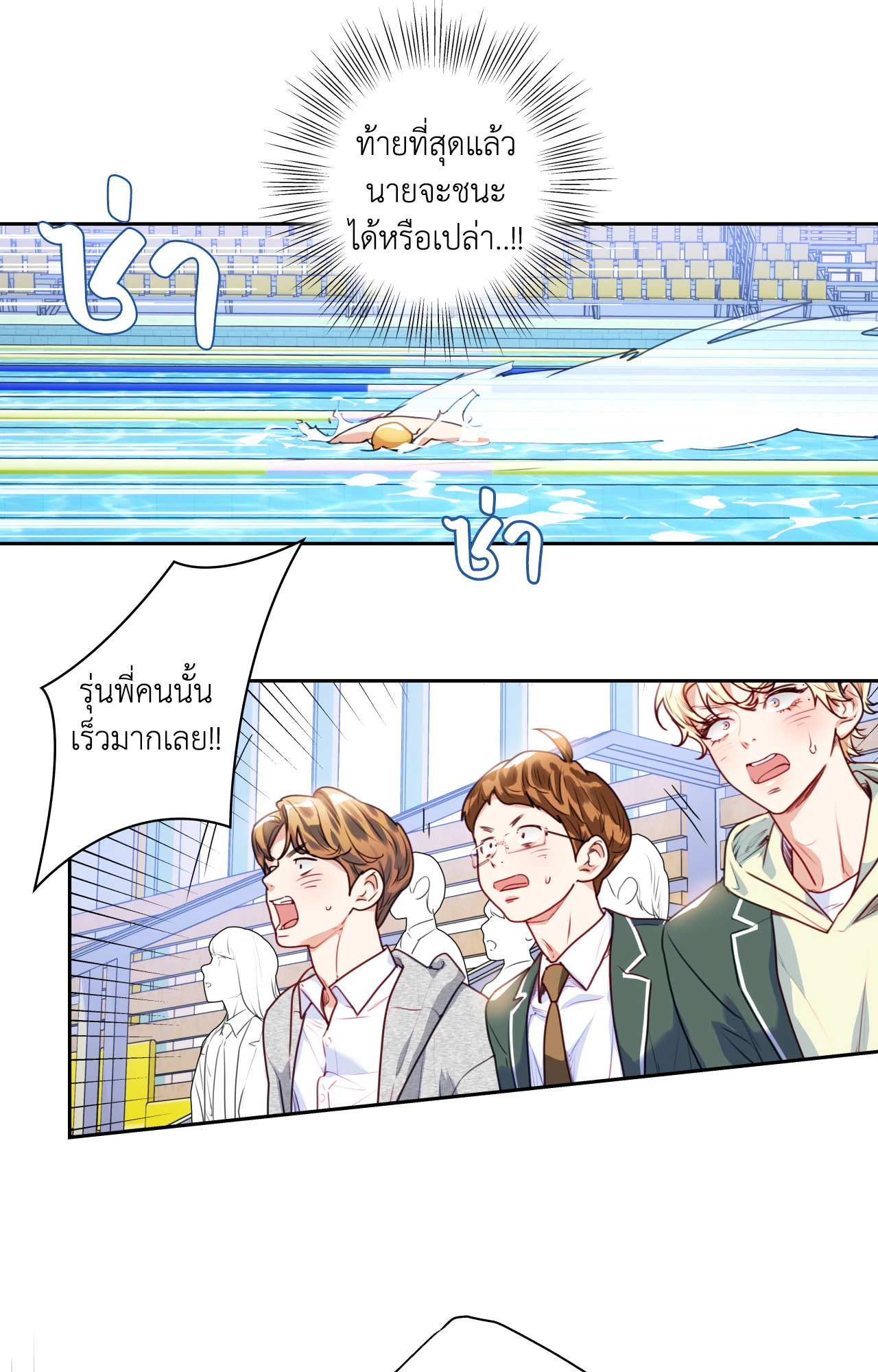 หน้า 35