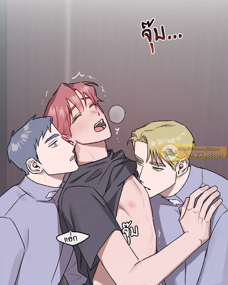 Security Alert | ระบบแจ้งเตือนรัก ตอนที่ 5 - รูปที่ 2