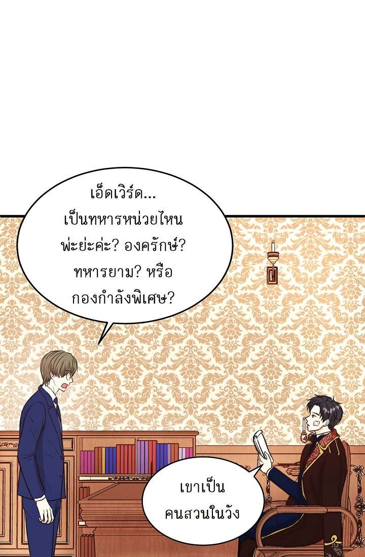 หน้า 61