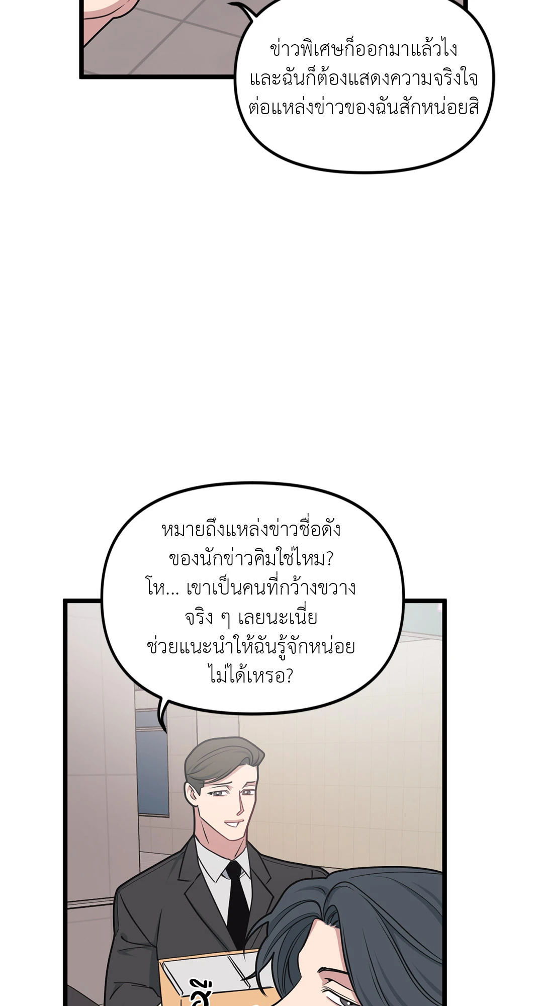 หน้า 56