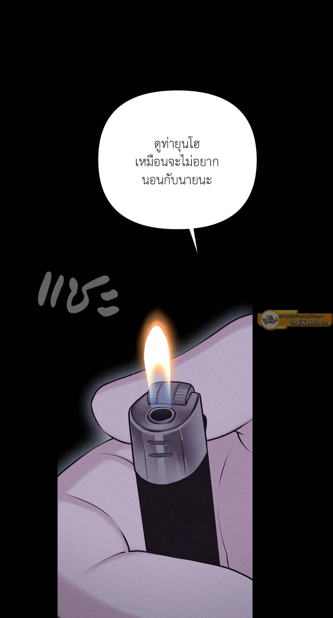 หน้า 106