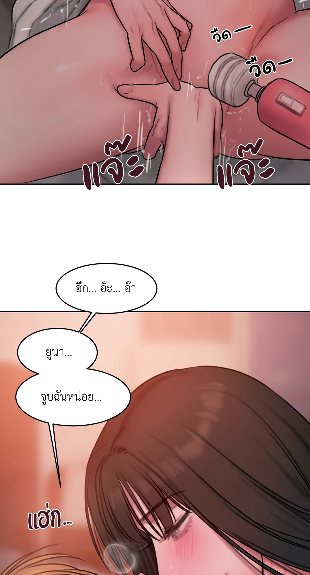 หน้า 56