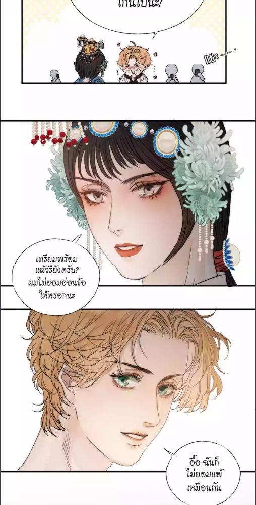 หน้า 26