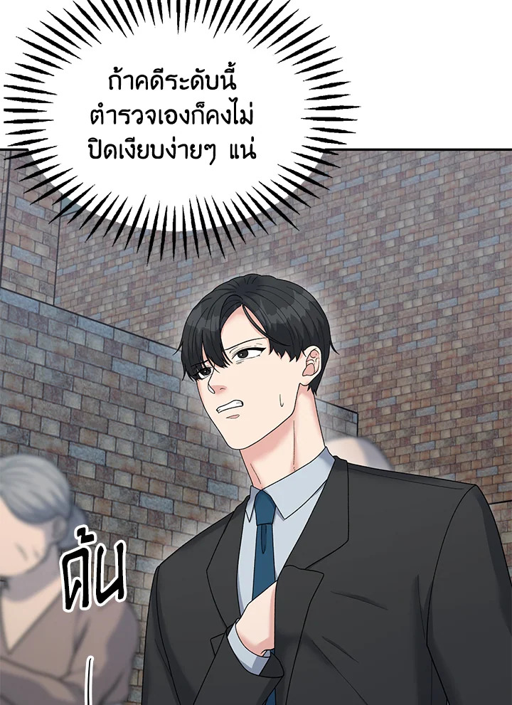 หน้า 91