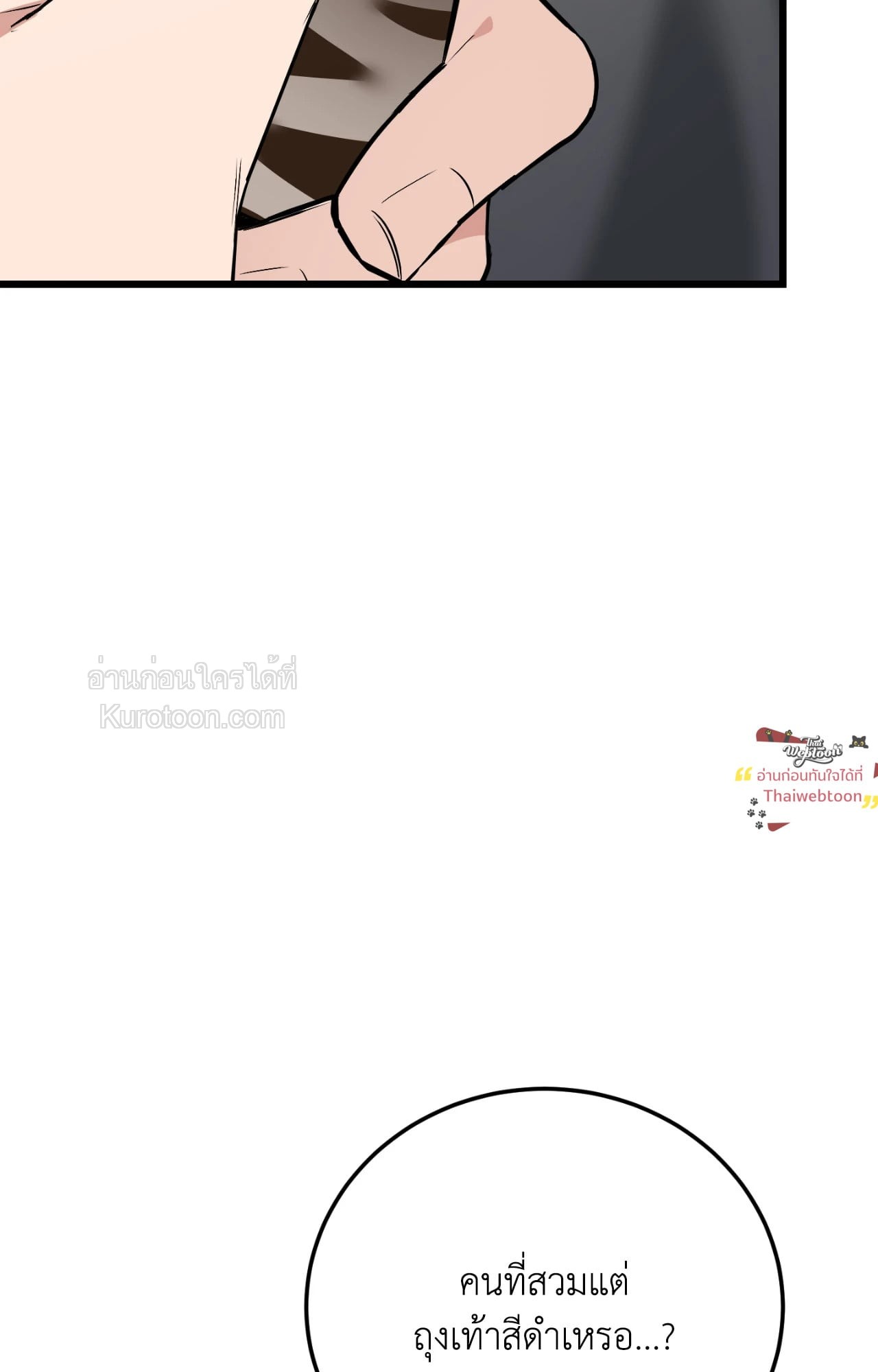 หน้า 121