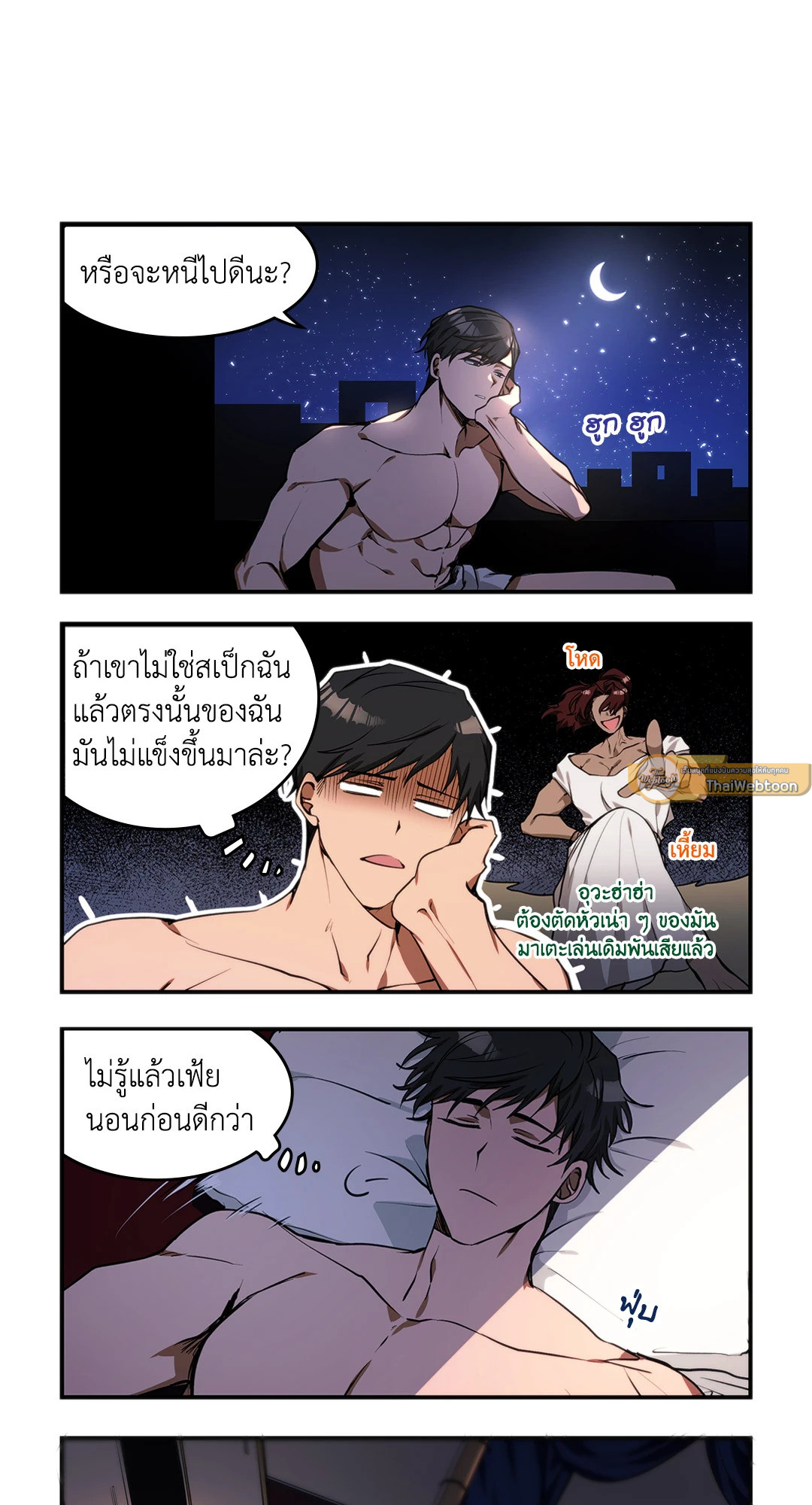 หน้า 19