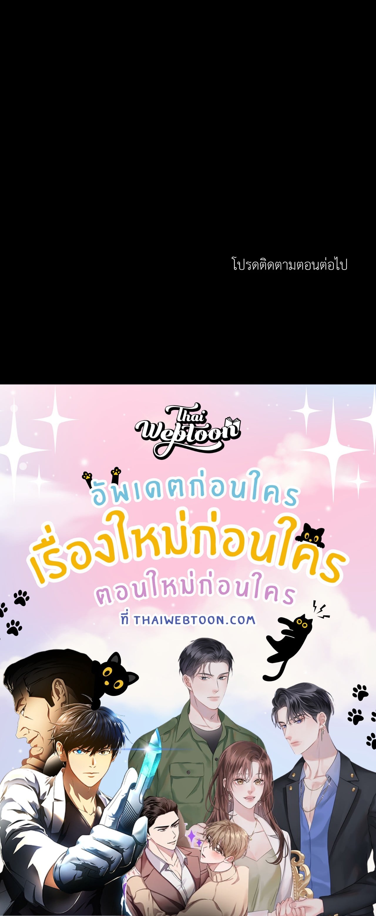 หน้า 91