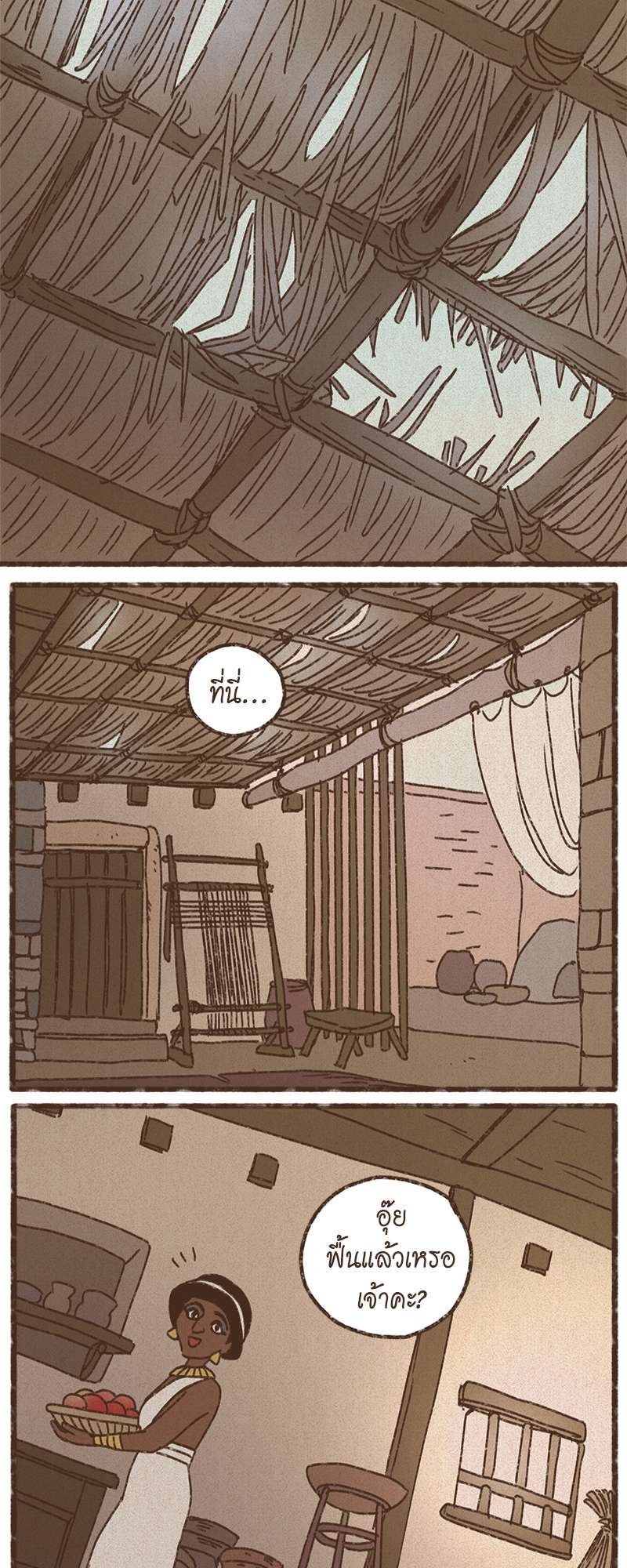 หน้า 27
